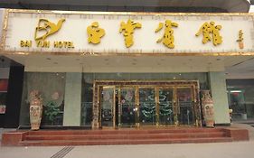 Bai Yun Hotel Baoji